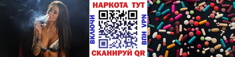 Где купить наркоту Кызыл Кокаин АМФЕТАМИН Каннабис ГАШ СК