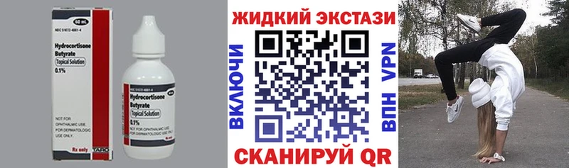 наркотики  Кызыл  ОМГ ОМГ ТОР  БУТИРАТ бутик 