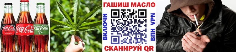Печенье с ТГК марихуана  продажа наркотиков  Кызыл 