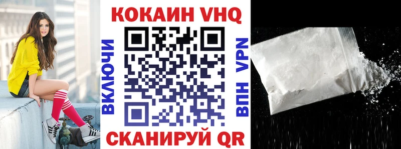 Cocaine Перу  Кызыл 