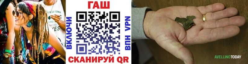 ГАШ VHQ  как найти   Кызыл 