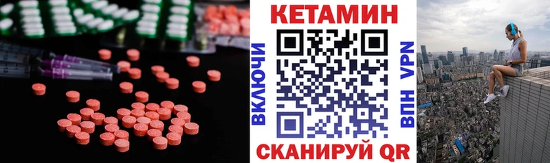 Кетамин VHQ  кракен сайт  Кызыл 