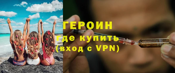 первитин Абдулино
