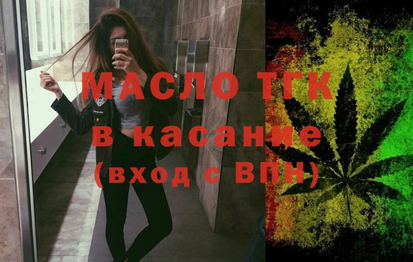 первитин Абдулино