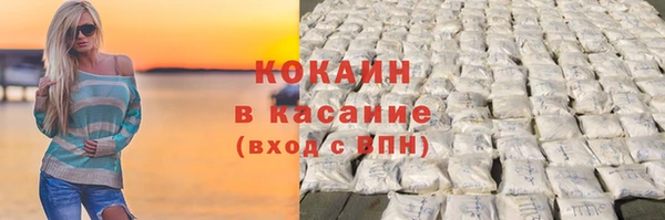 мяу мяу кристалл Куйбышев