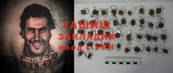 первитин Абдулино