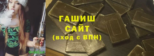 скорость mdpv Абаза