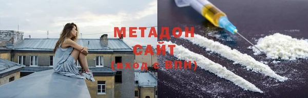скорость mdpv Абаза