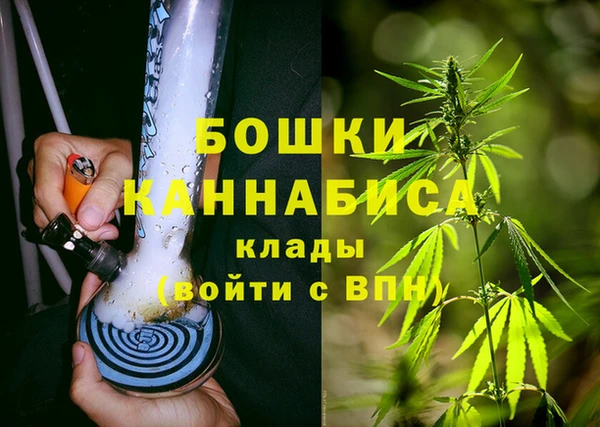 скорость mdpv Абаза