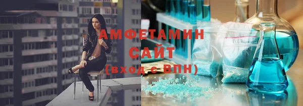 первитин Абдулино