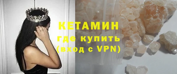 сатива Абинск