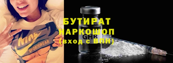 скорость mdpv Абаза