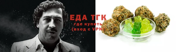 сатива Абинск