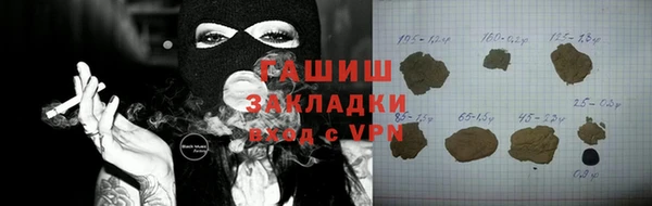 сатива Абинск
