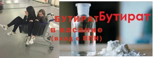 сатива Абинск