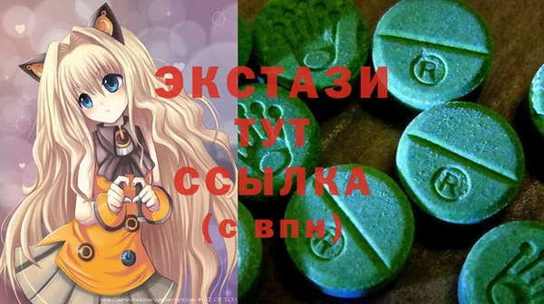 сатива Абинск