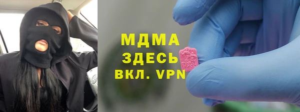 скорость mdpv Абаза