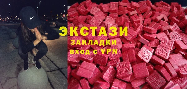 сатива Абинск
