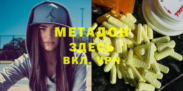 сатива Абинск