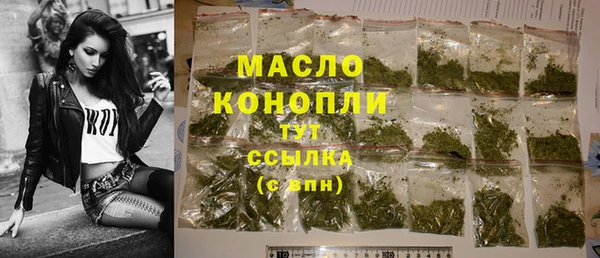 скорость mdpv Абаза