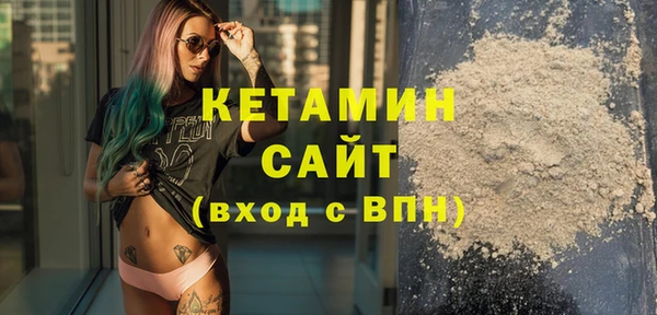 скорость mdpv Абаза