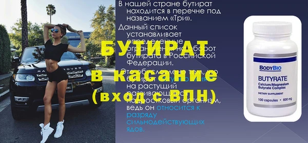скорость mdpv Абаза