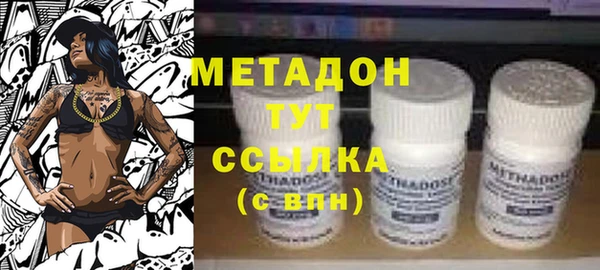 первитин Абдулино