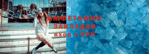 первитин Абдулино