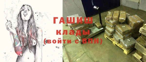 первитин Абдулино