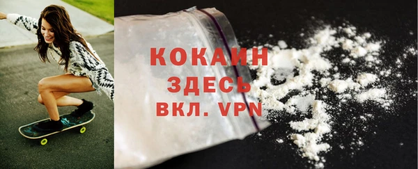 первитин Абдулино