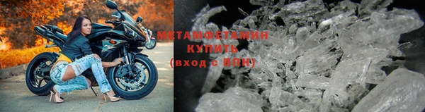 первитин Абдулино