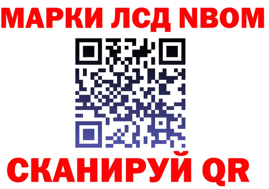Марки NBOMe 1,8мг зеркало это KRAKEN Кызыл