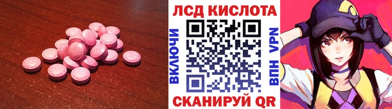 LSD-25 экстази ecstasy Кызыл