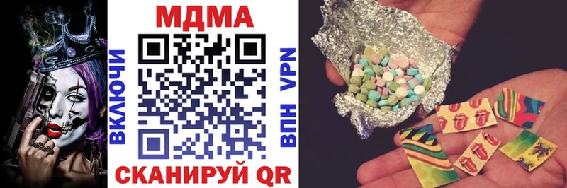 MDMA кристаллы  Кызыл 