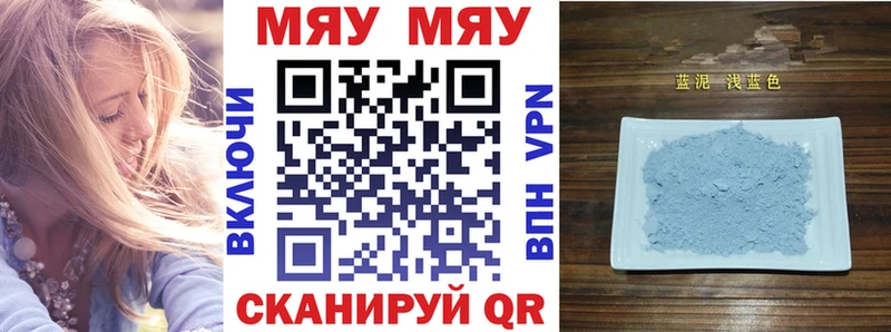 Мефедрон VHQ  кракен   Кызыл 