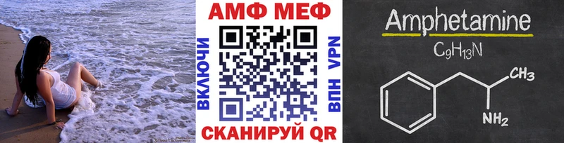 Метамфетамин пудра  Кызыл 
