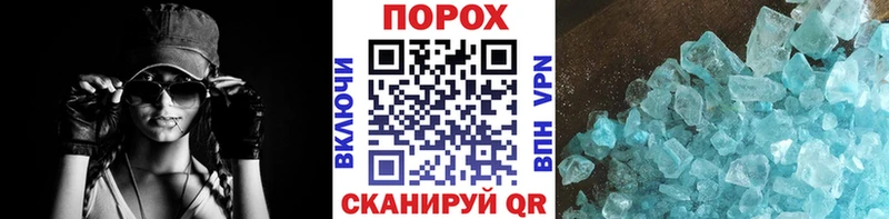 Метамфетамин винт Кызыл