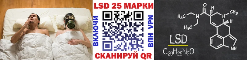 Наркотические марки 1500мкг  Кызыл 